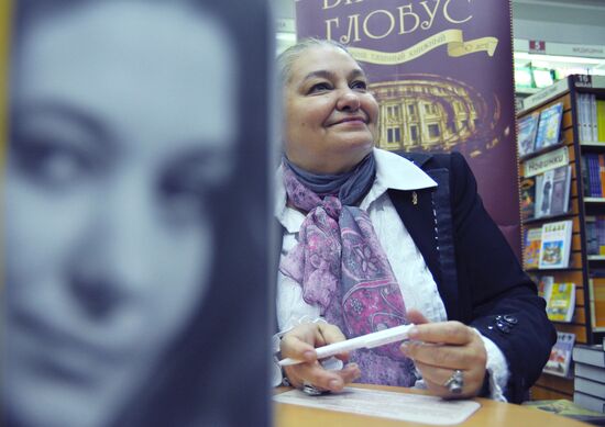 Презентация книги актрисы Натальи Бондарчук "Единственные дни"