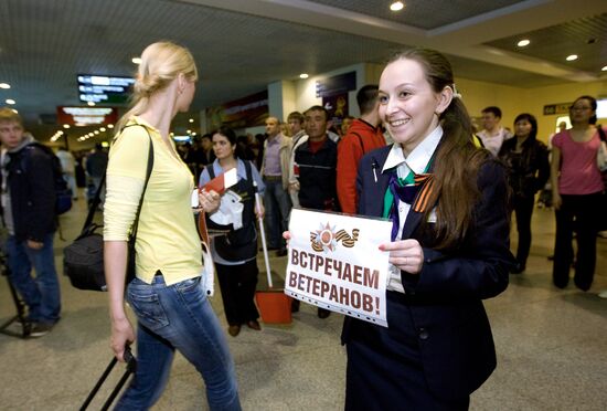 Встреча ветеранов ВОВ в аэропорту "Домодедово"