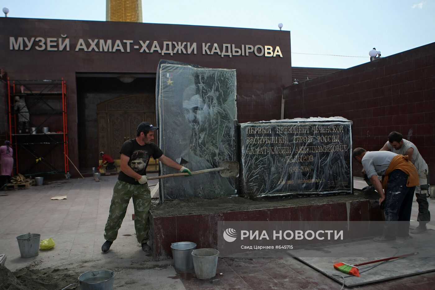 Мемориальный комплекса Славы им. Ахмата-хаджи Кадырова