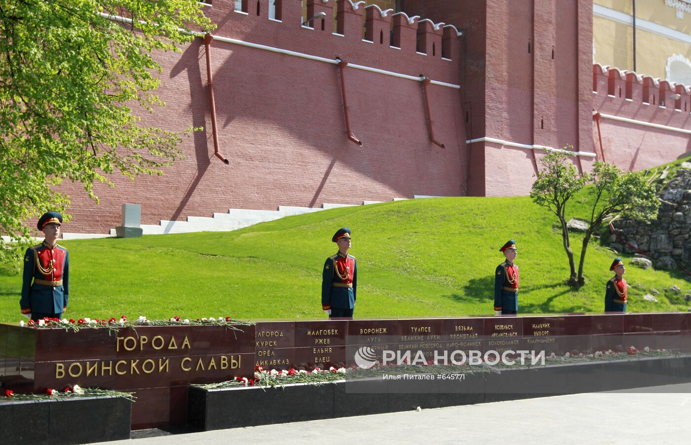 Открытие стелы "Города воинской славы" в Александровском саду