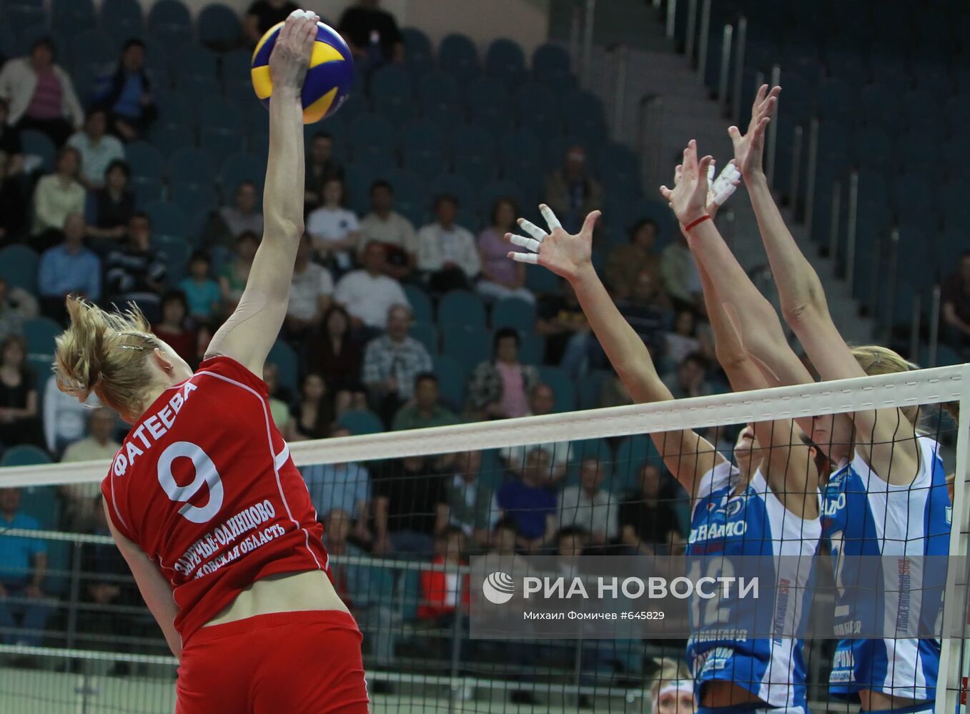 Волейбол. Суперлига. Женщины. Матч "Заречье-Одинцово" - "Динамо"