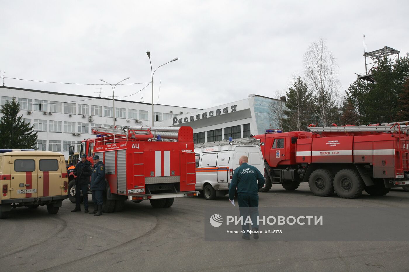 Взрыв на шахте 