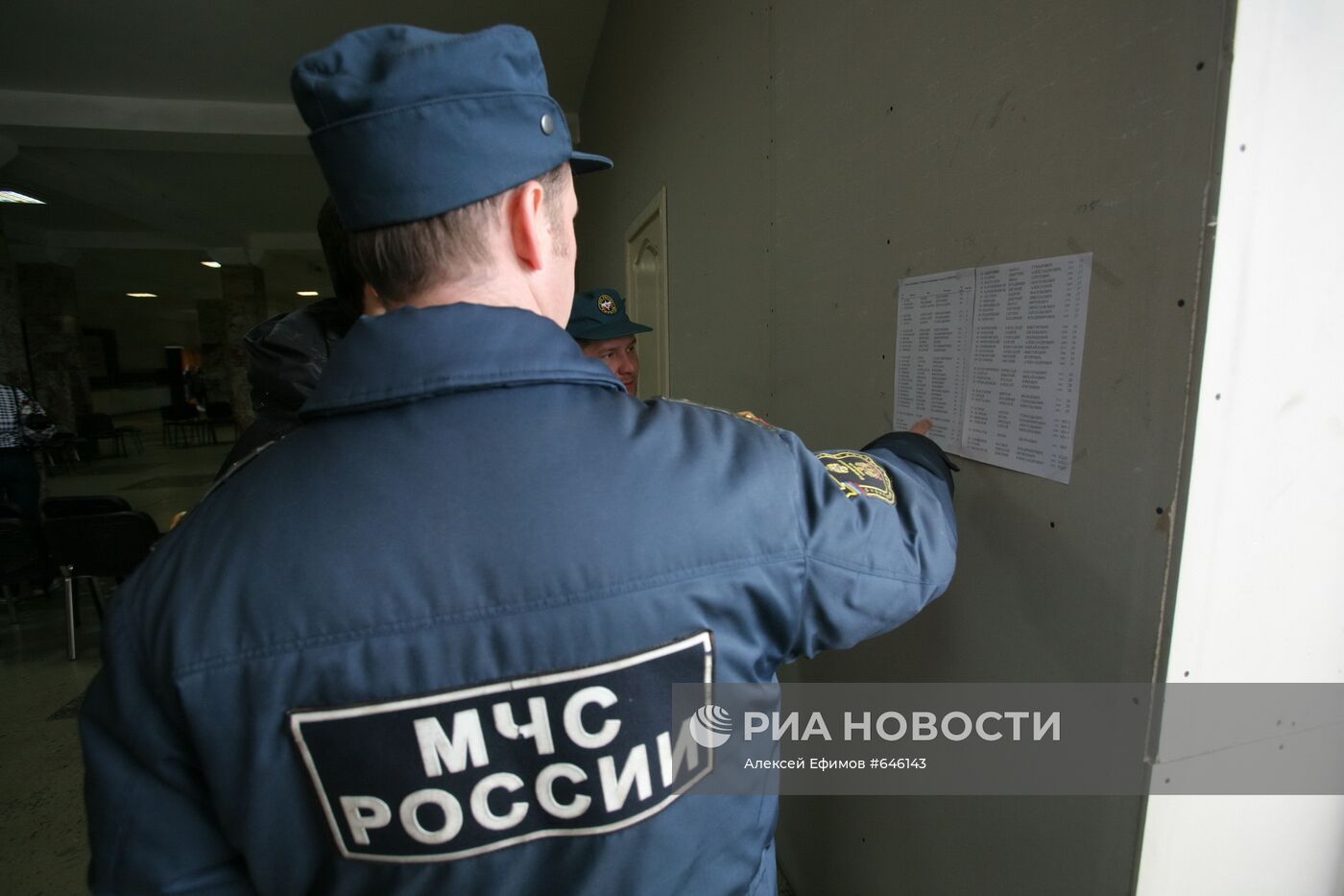 Спасатели МЧС на шахте "Распадская" в Кемеровской области