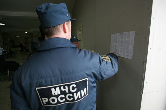 Спасатели МЧС на шахте "Распадская" в Кемеровской области