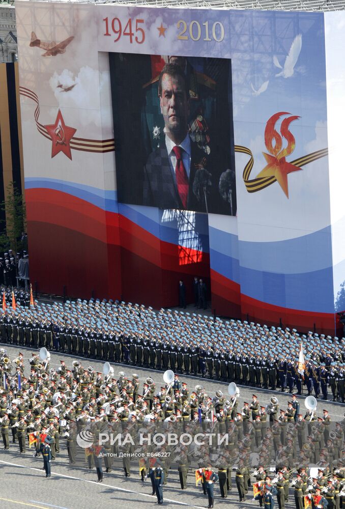 Военный парад, посвященный 65-летию Победы в ВОВ