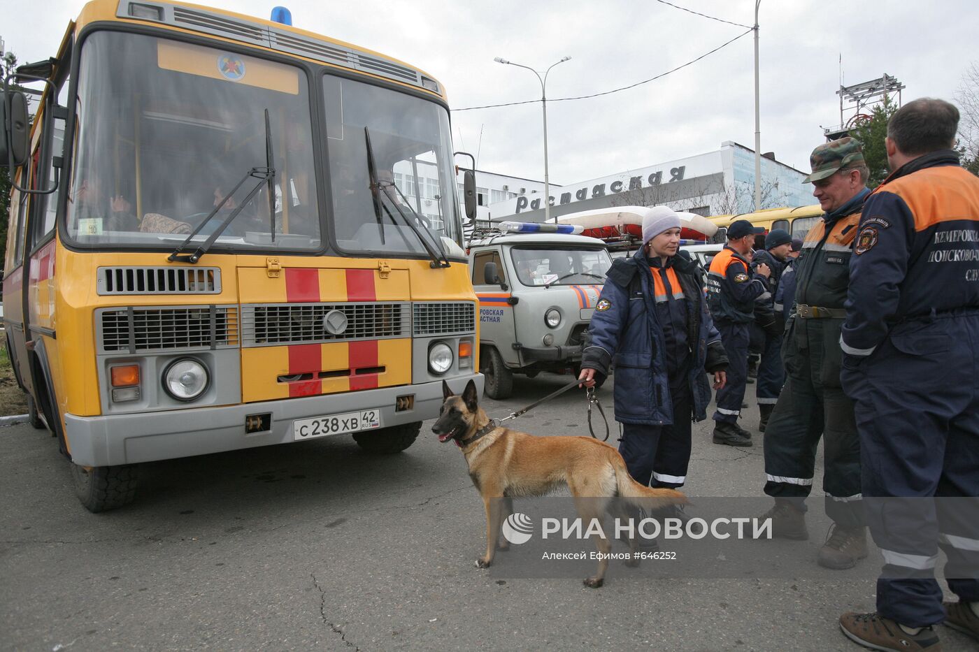 Спасатели МЧС прибыли на место аварии на шахте "Распадская"