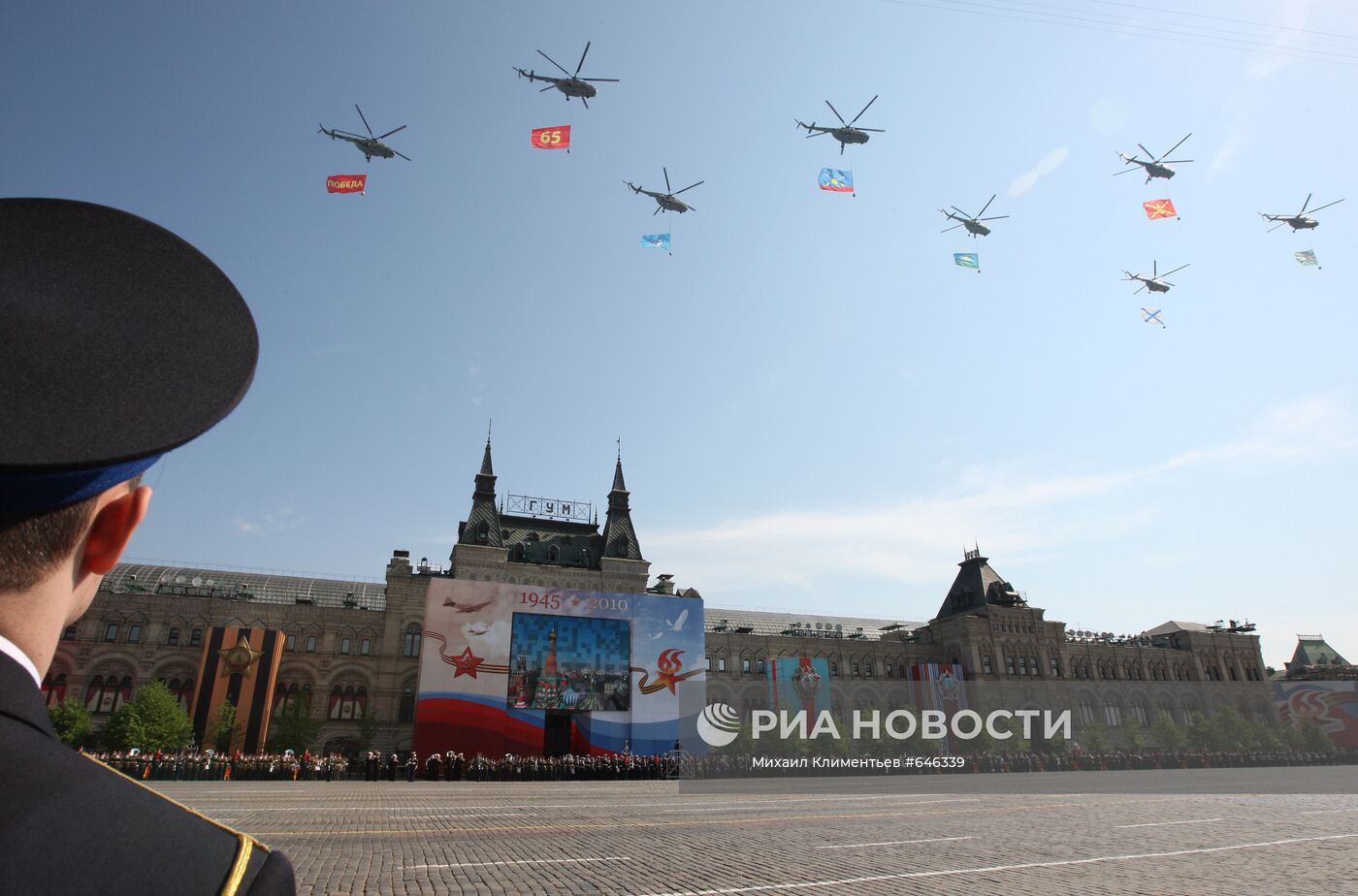 Парад по случаю 65-летия Победы в ВОВ