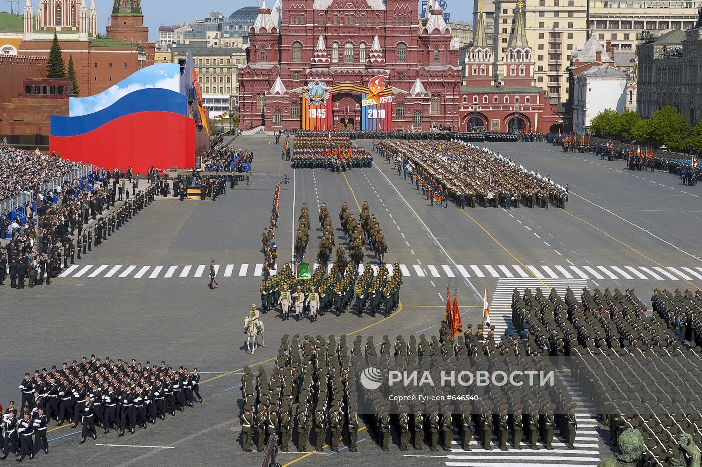 Военный парад, посвященный 65-летию Победы в ВОВ