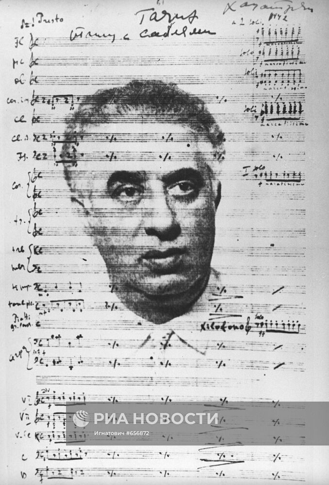 Рукопись "Танец с саблями"