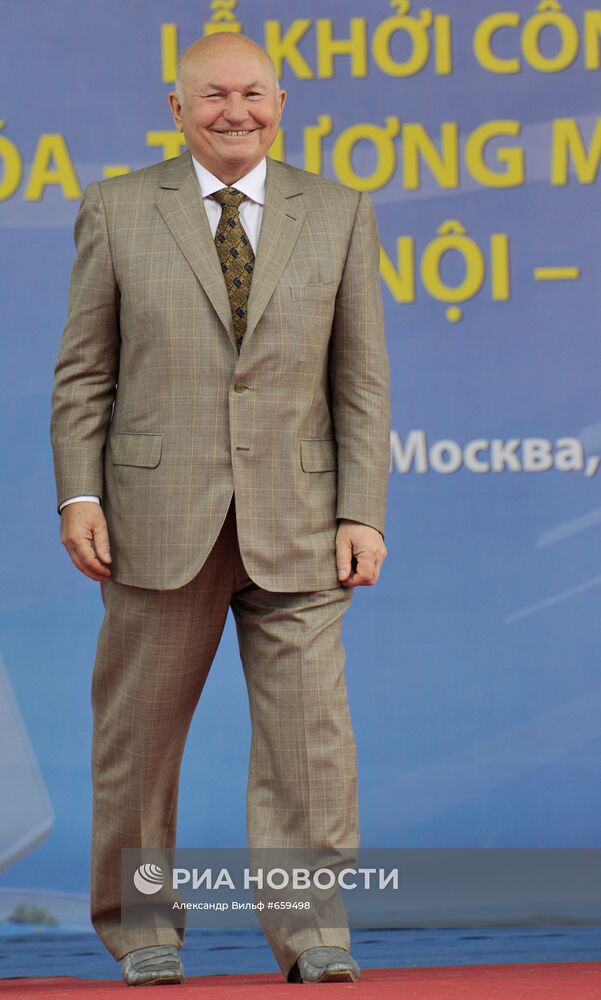 Юрий Лужков