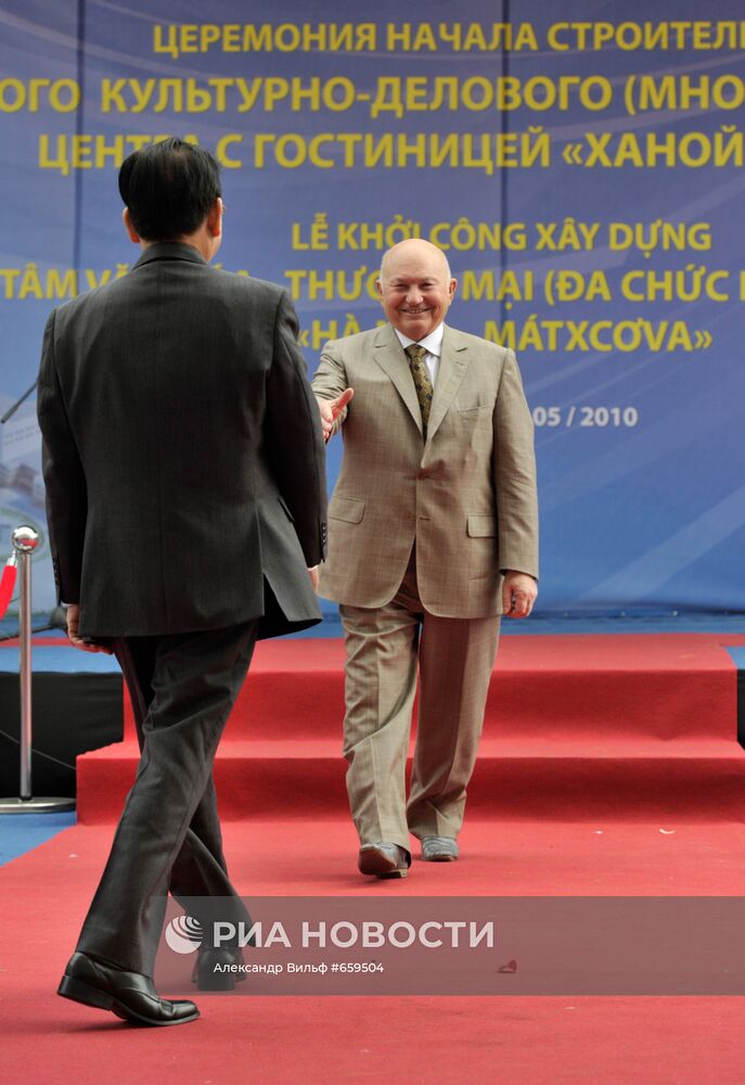 Юрий Лужков, Нгуен Минь Чиет