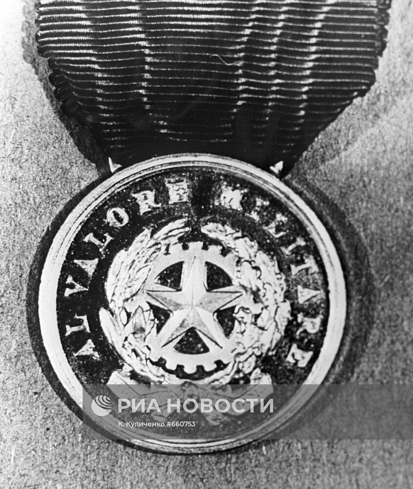 Золотая медаль "За военную доблесть"