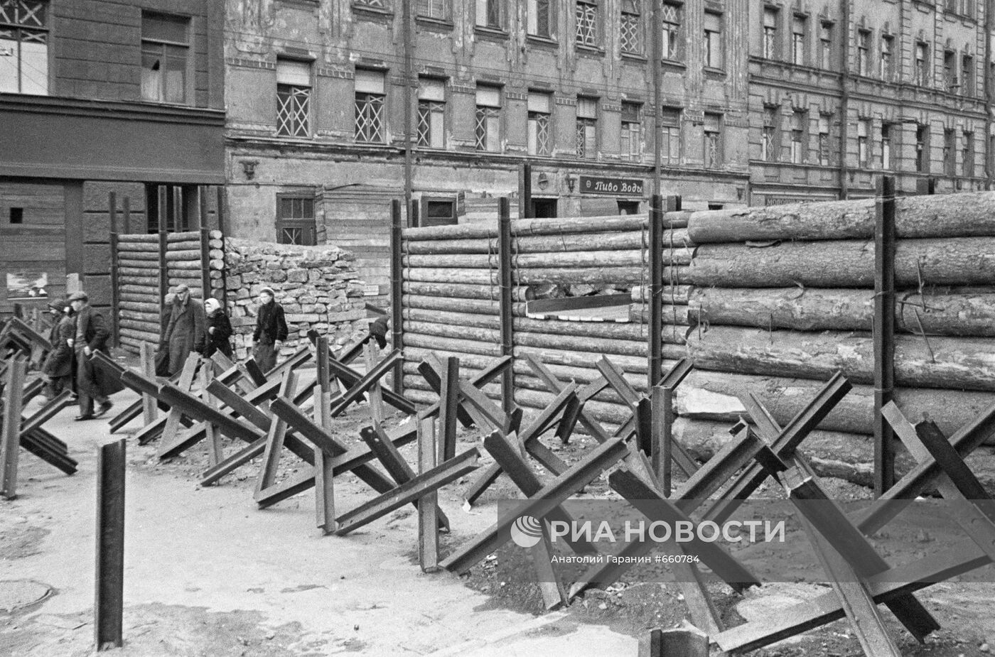 Великая Отечественная война 1941-1945 гг.