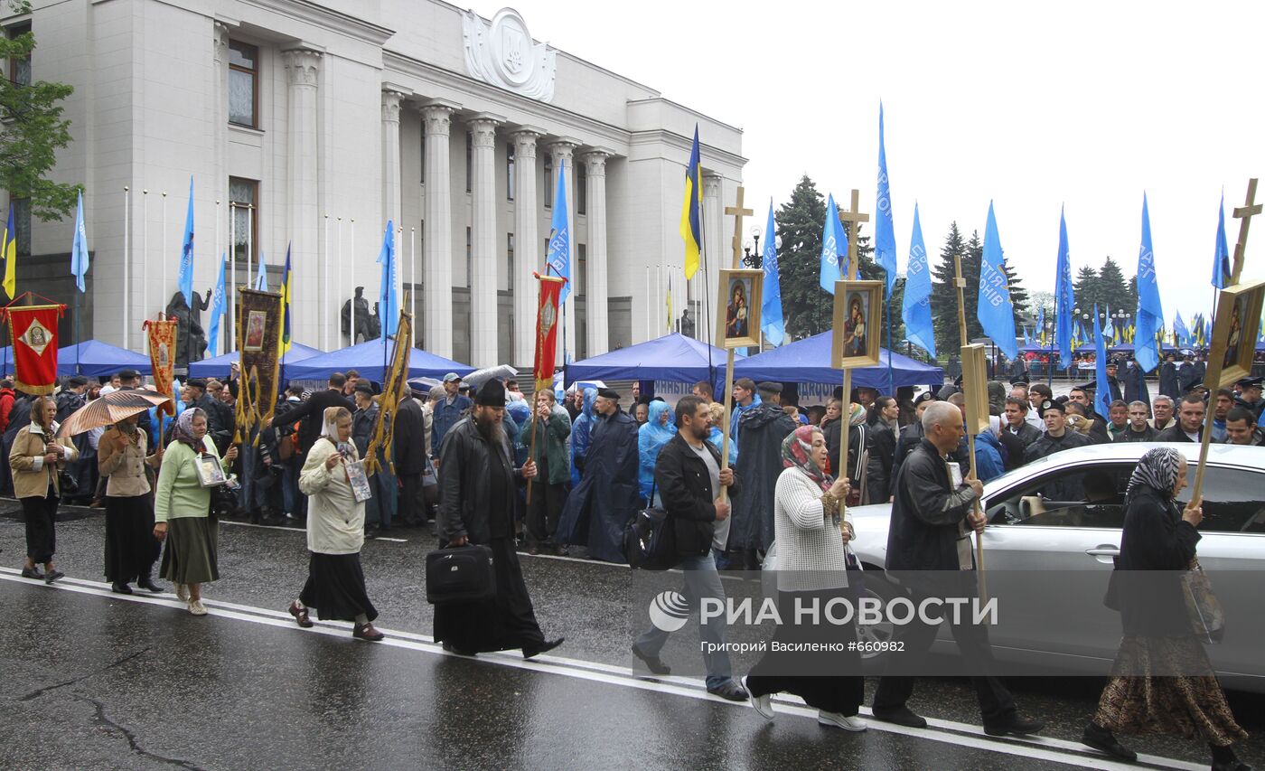 Пикет у здания Верховной Рады Украины