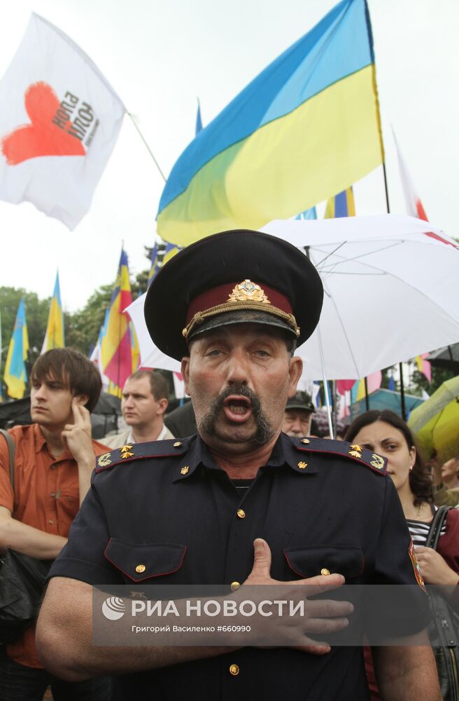 Пикет у здания Верховной Рады Украины