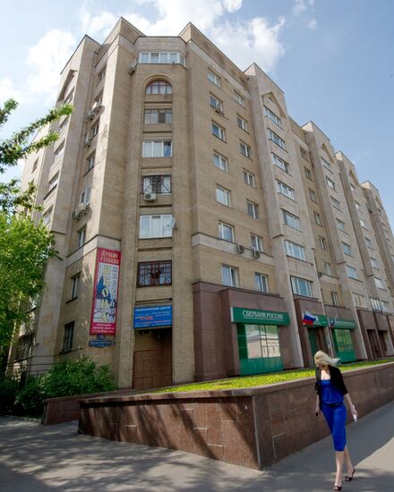 Дом, расположенный по адресу улица Малая Дмитровка, д.15
