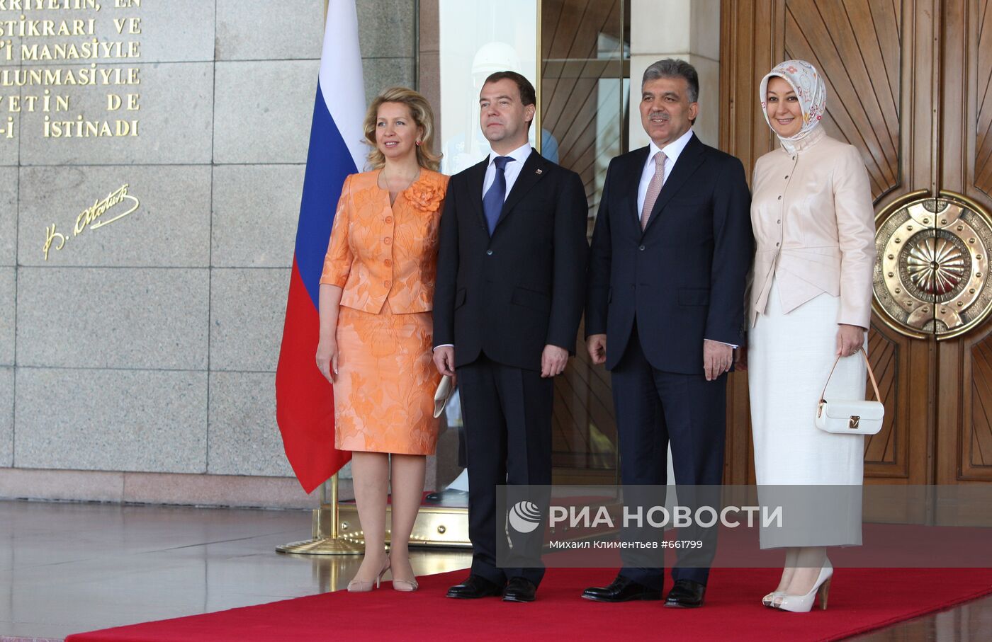 Официальный визит Д.Медведева в Турцию. День второй