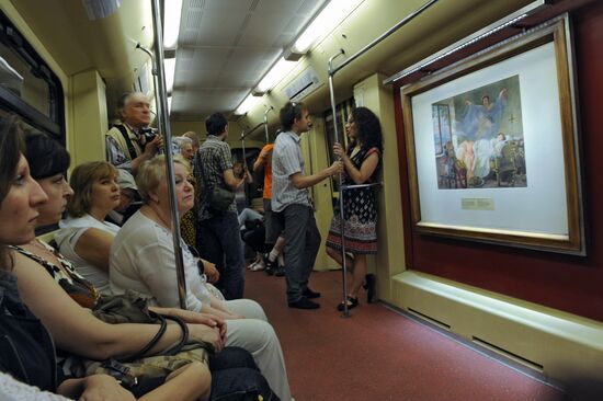 Церемония пуска поезда "Акварель" с новой экспозицией
