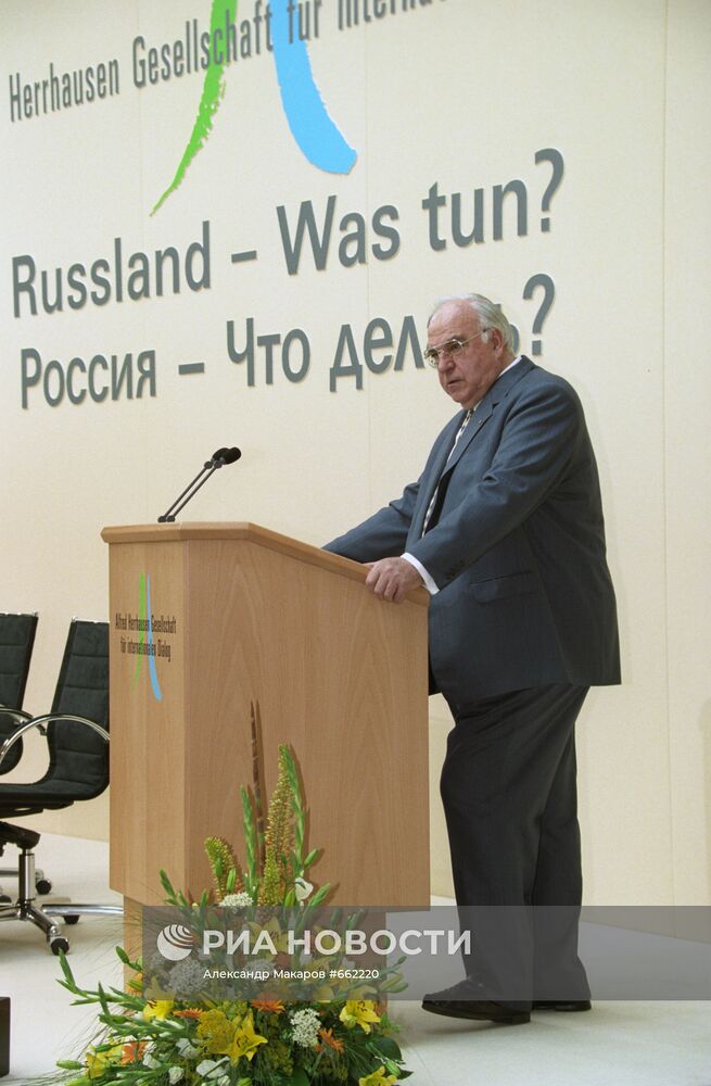 Рабочий визит премьер-министра РФ В.Черномырдина в Берлин