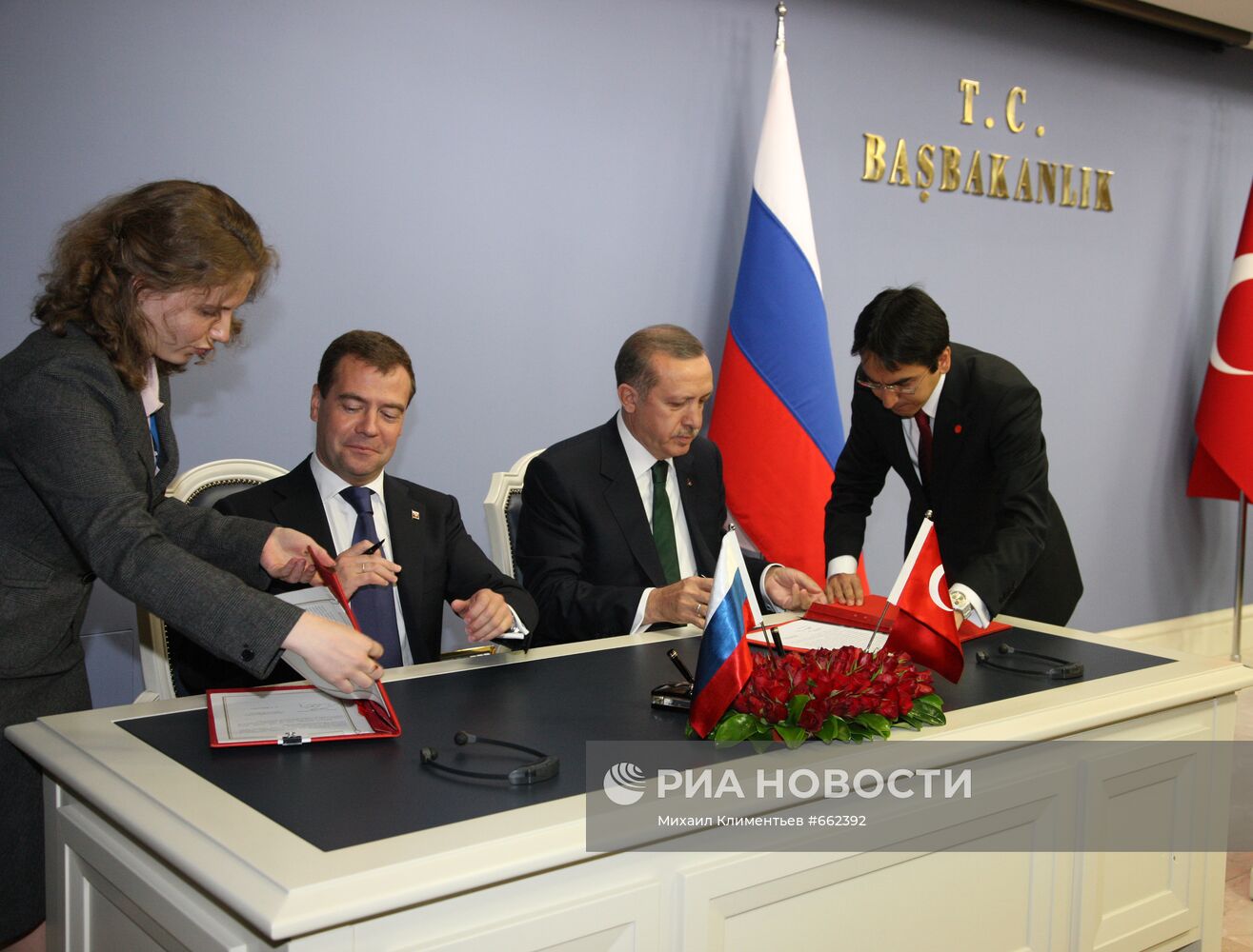 Официальный визит Д.Медведева в Турцию. День второй