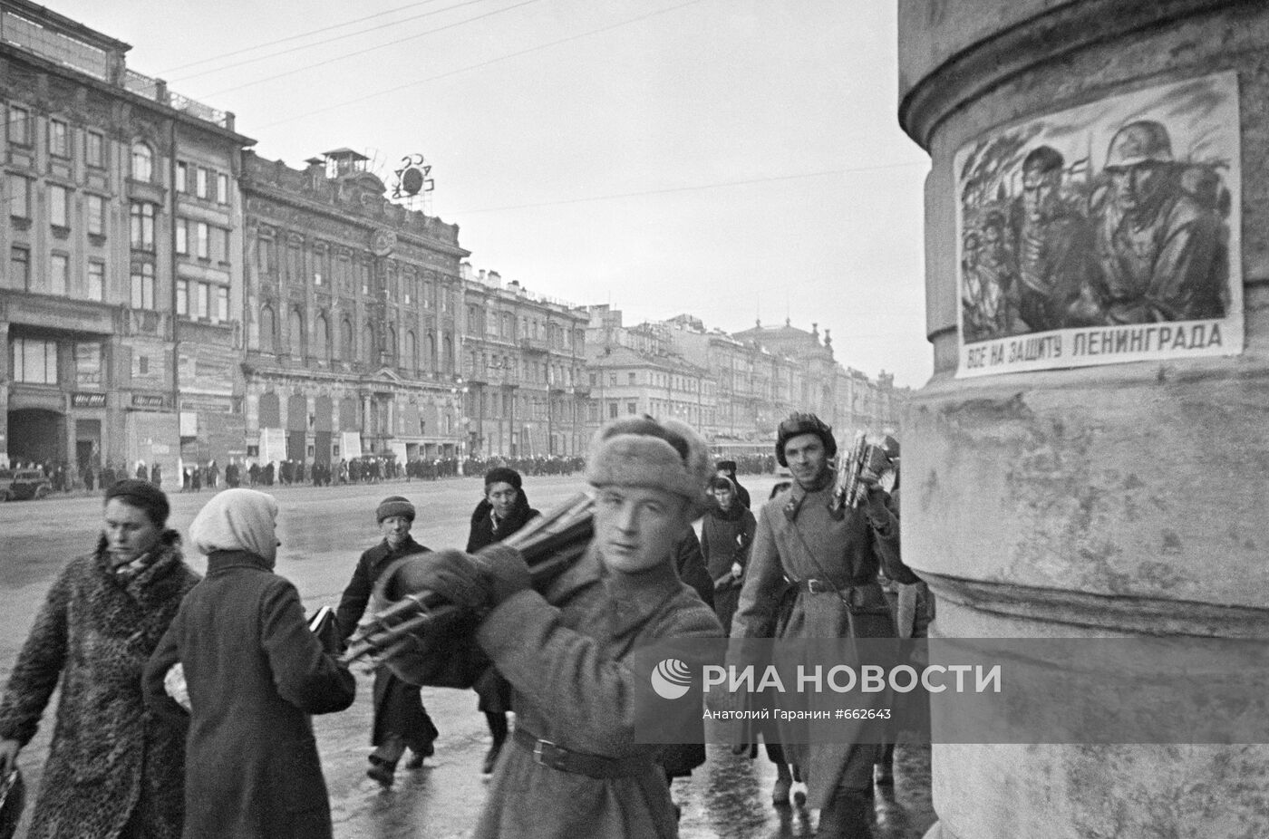 Великая Отечественная война 1941-1945 гг.