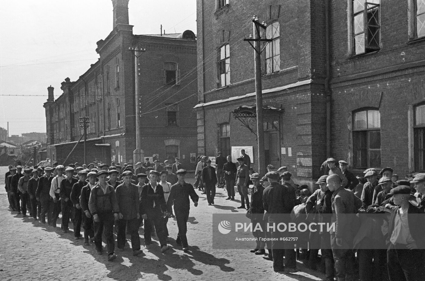 Великая Отечественная война 1941-1945 гг.