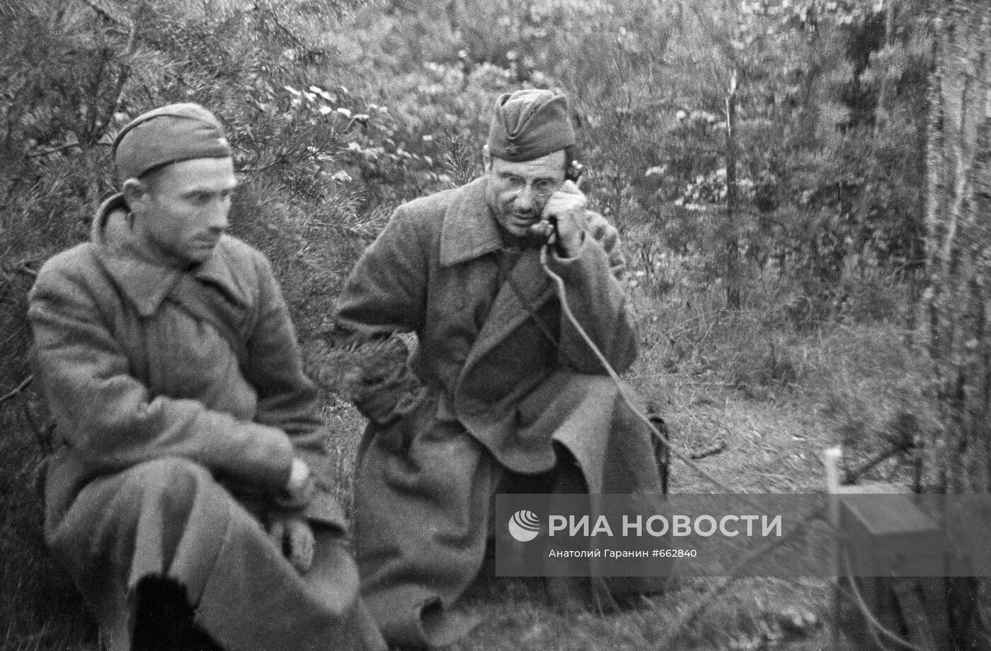 Великая Отечественная война 1941-1945 гг.