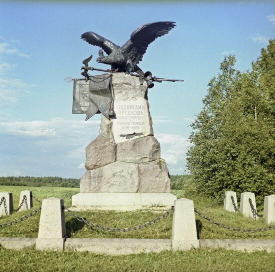 Памятник Кавалергардам и Конной гвардии на Бородинском поле