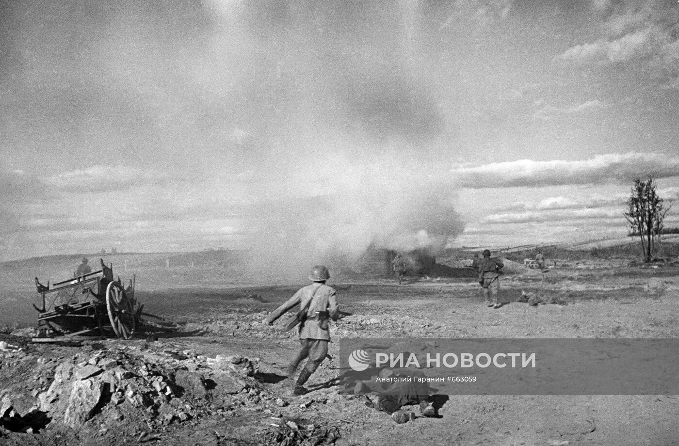 Великая Отечественная война 1941-1945 гг.