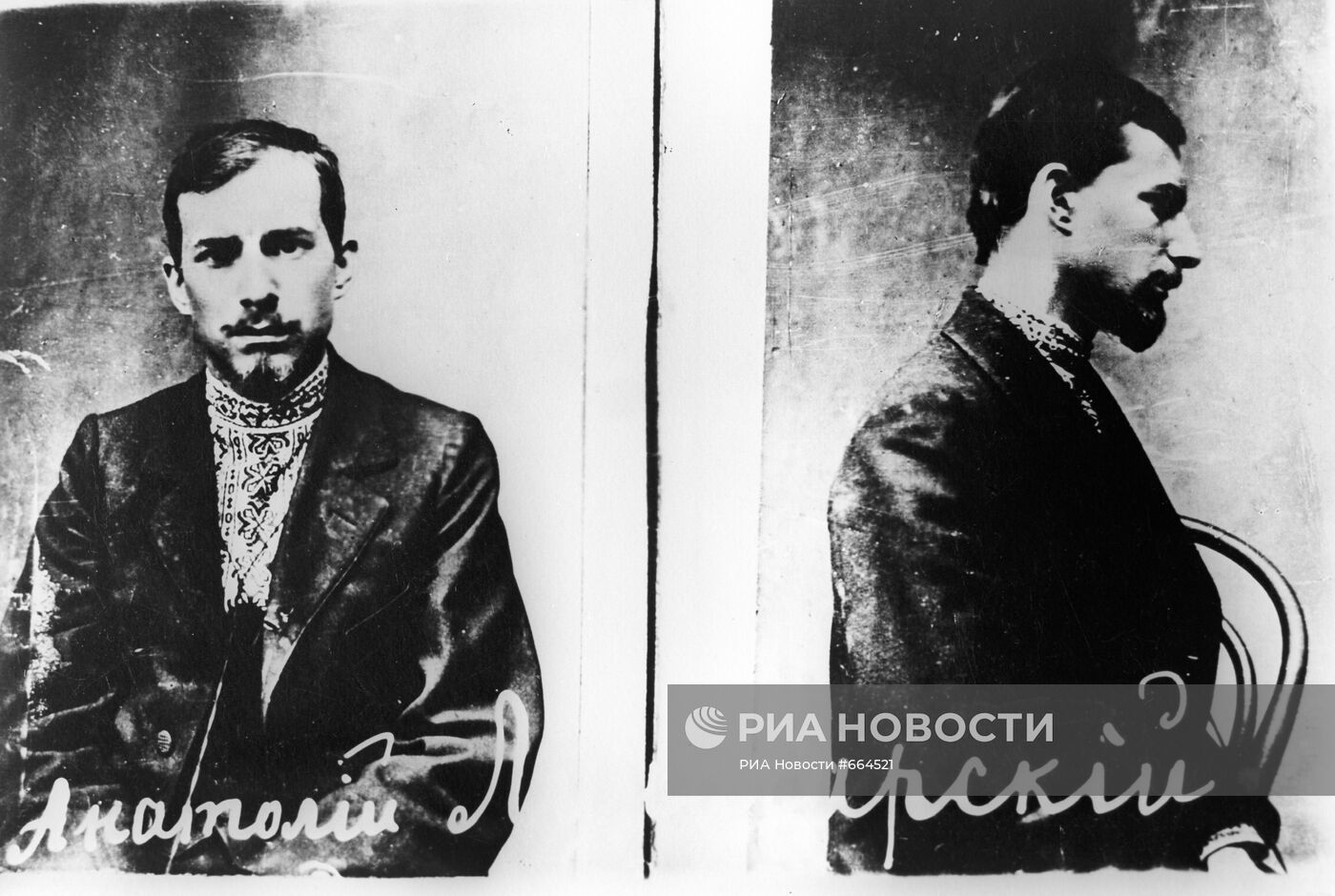 Репродукция фотографии заключенного А.В.Луначарского