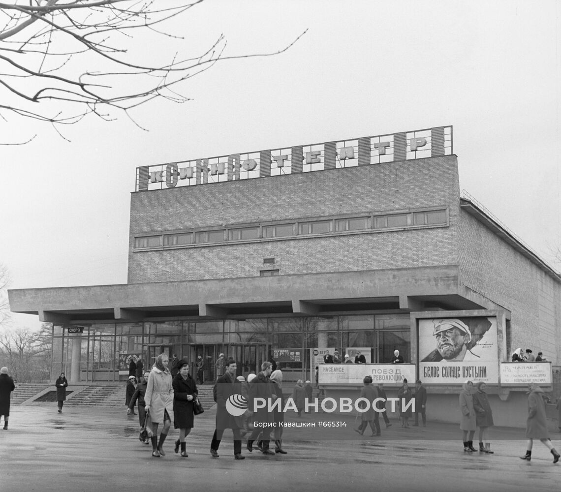 Кинотеатр "Ока" в Рязани