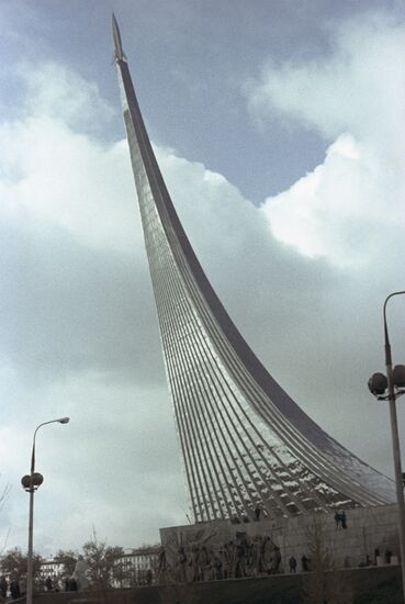 Монумент-обелиск "Покорителям космоса" в Москве