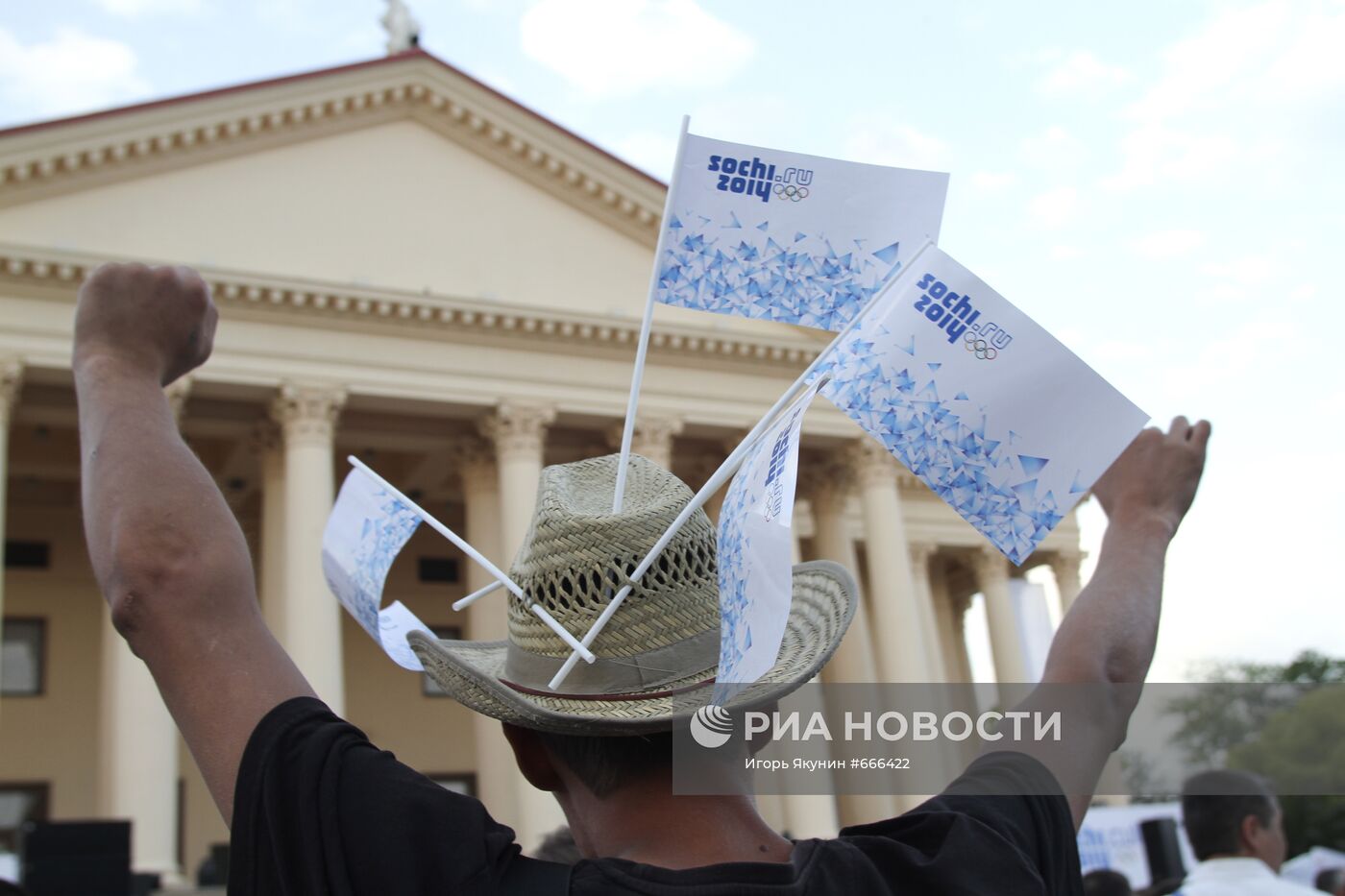 В Сочи открылась Культурная Олимпиада