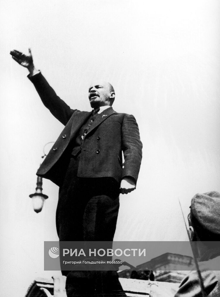 В.И. Ленин