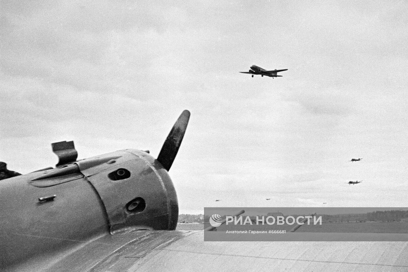 Великая Отечественная война 1941-1945 гг.