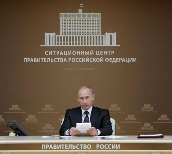 Владимир Путин провел совещание из Ситуационного центра