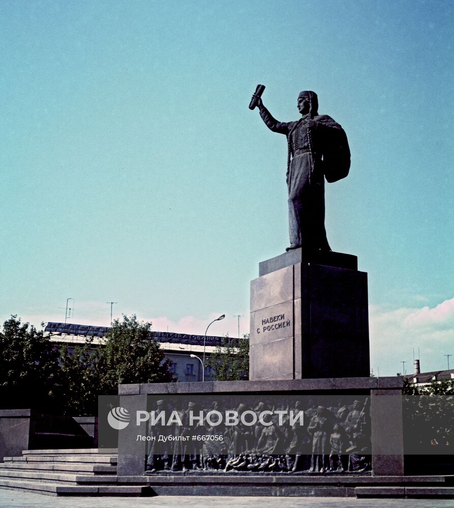 Памятник "Навеки с Россией" в Нальчике