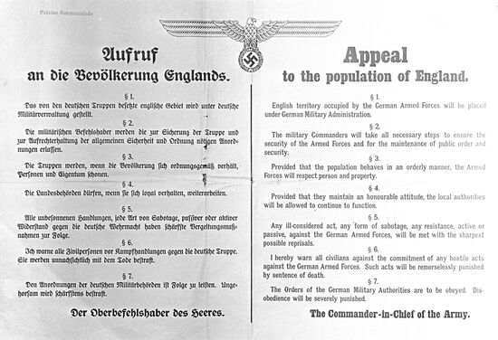 Воззвание к населению Англии