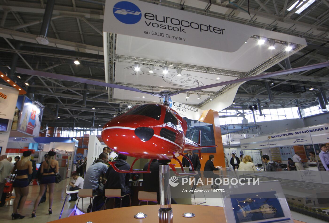 Вертолет Eurocopter Vostok
