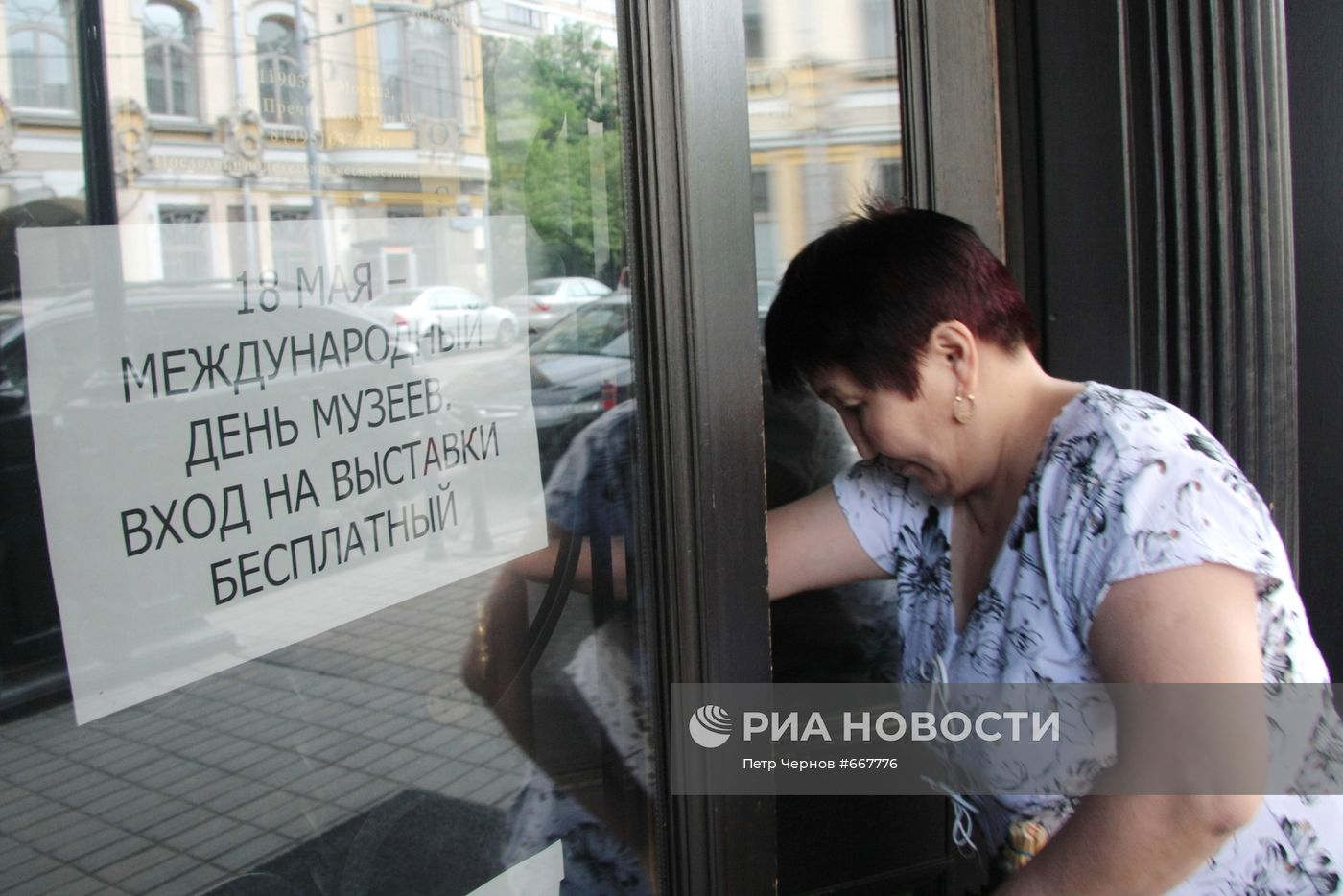 Объявление на дверях Галереи искусств Зураба Церетели