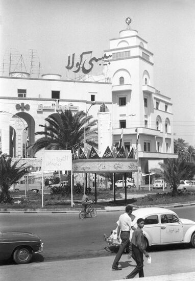 Город Триполи