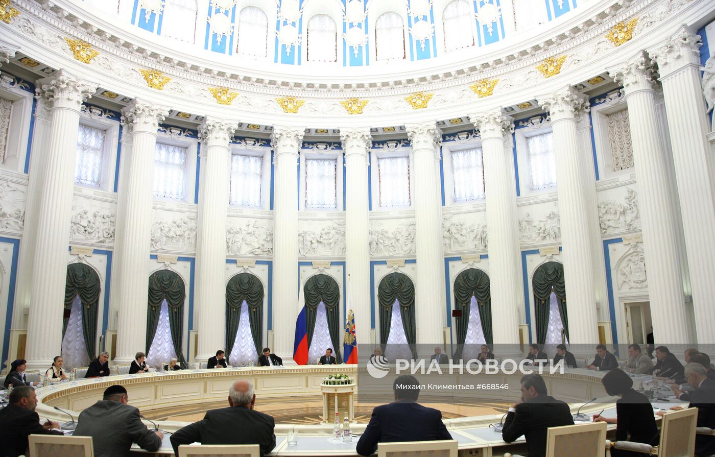Заседание в Кремле по правам человека на Северном Кавказе