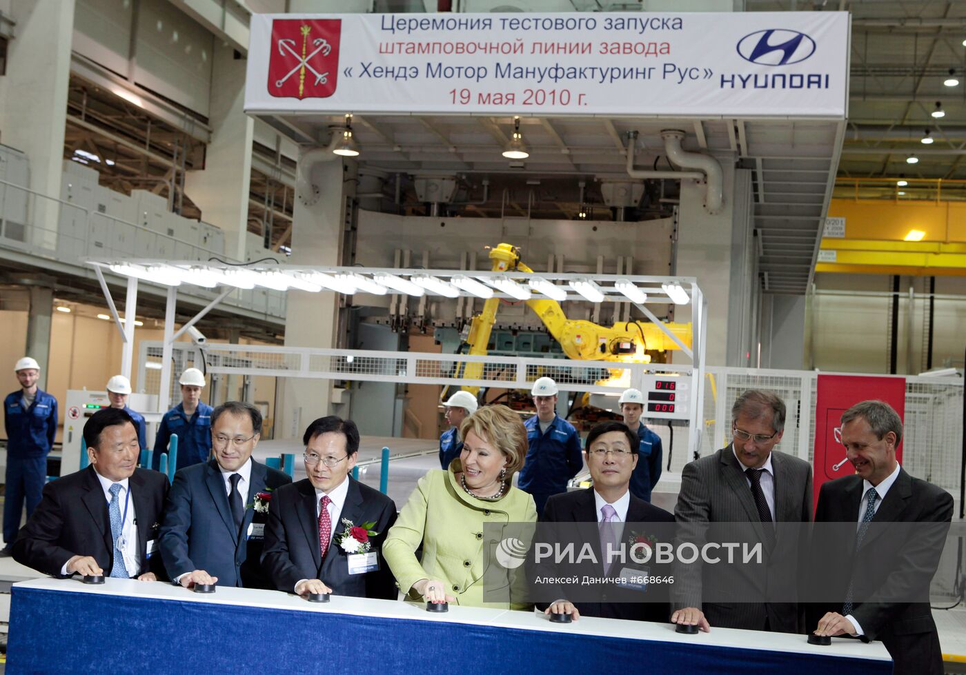 Тестовый запуск штамповочной линии Hyundai в Санкт-Петербурге
