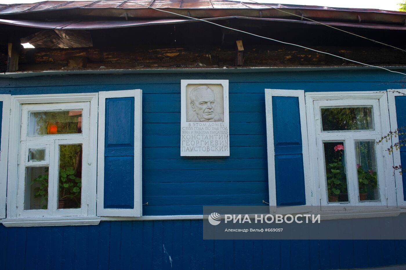 Дом-музей К.Г. Паустовского в Тарусе Калужской области