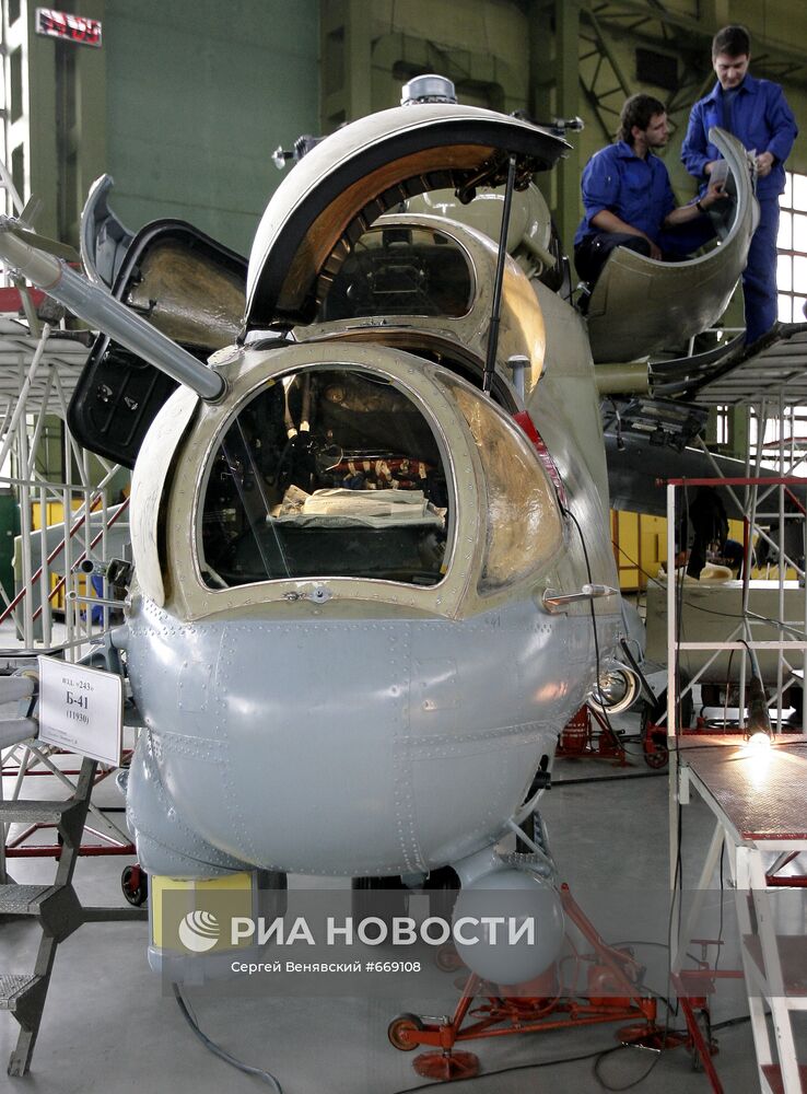 Транспортно-боевой вертолет Ми-24