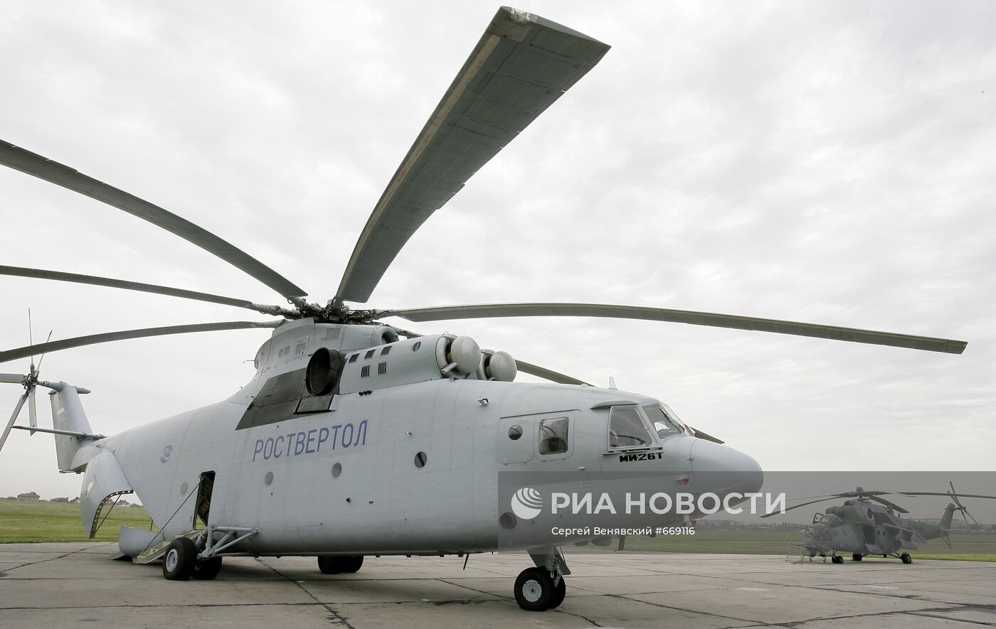 Многоцелевой, широкофюзеляжный транспортный вертолет Ми-26Т