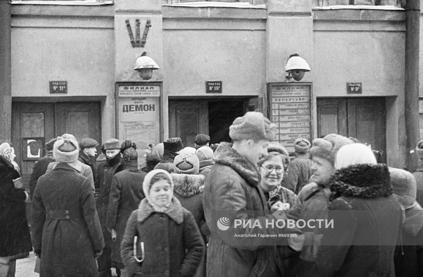 Великая Отечественная война 1941-1945 гг.