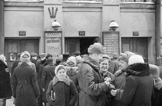 Великая Отечественная война 1941-1945 гг.