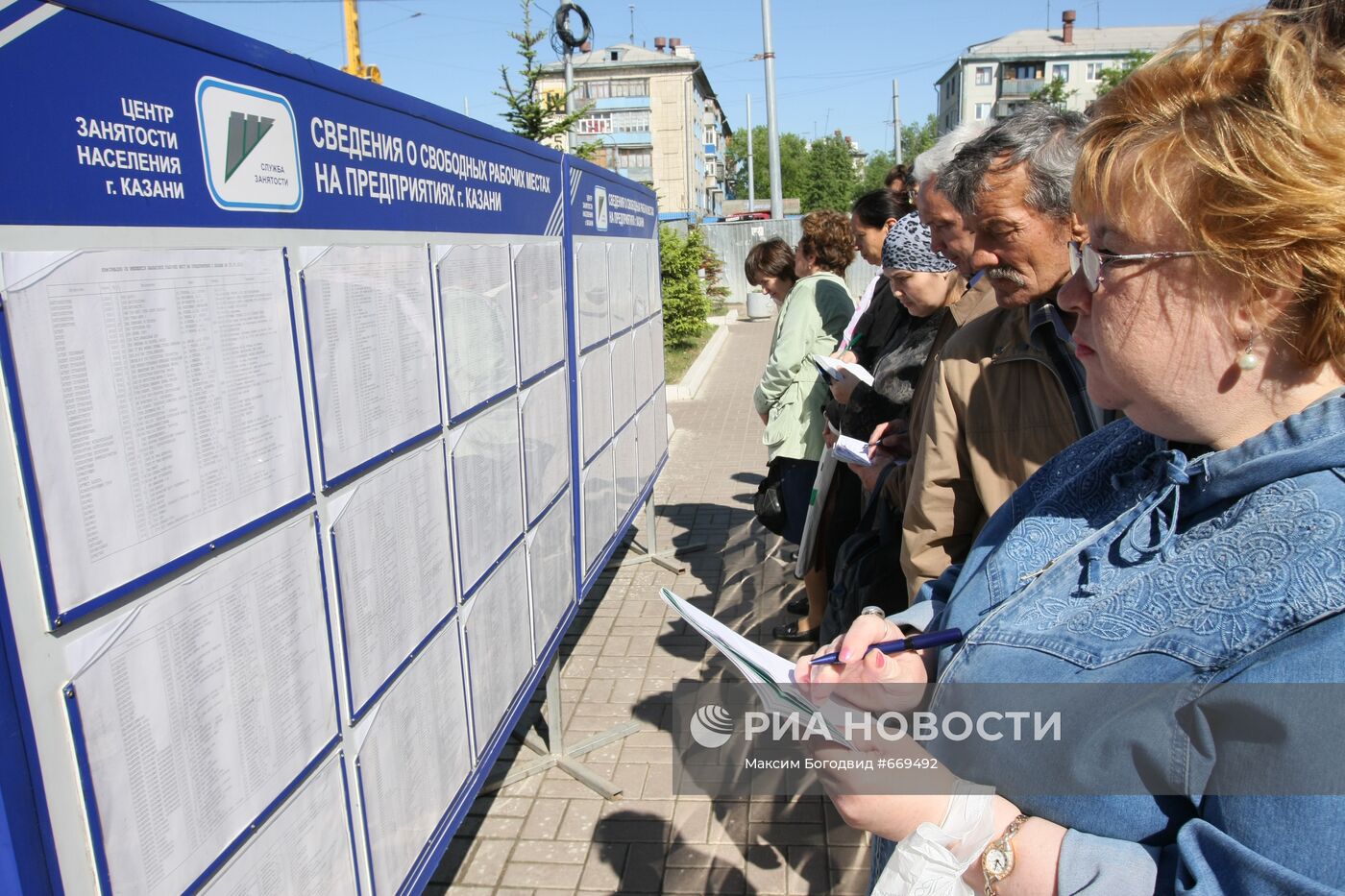 Ярмарка вакансий сезонных работ