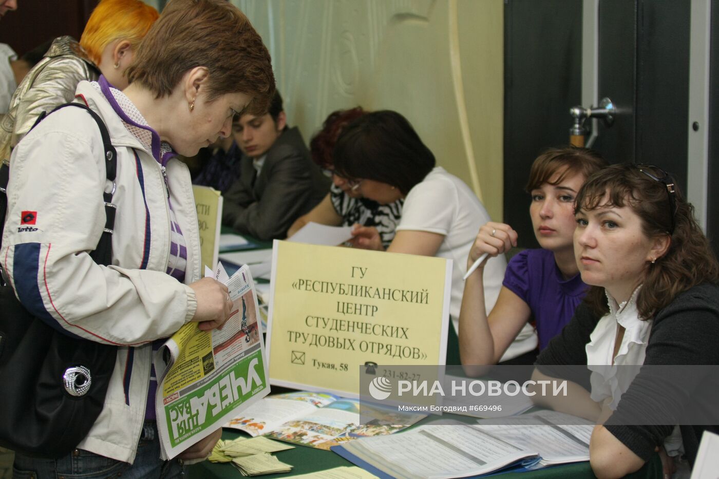 Ярмарка вакансий сезонных работ